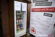 Oleśniczanie zapełniają społeczną lodówkę