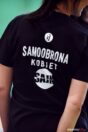 samoobrona_75X_7301-20190618