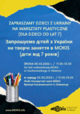 Warsztaty plastyczne dla dzieci z Ukrainy