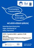 Debata o bezpieczeństwie.  Policja zaprasza mieszkańców na spotkanie