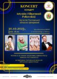 MOKiS zaprasza na koncert artystów Filharmonii Połtawskiej