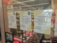Sklep TEDi Oleśnica ogłasza datę zamknięcia i kusi wyprzedażą