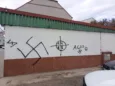 Kolejne swastyki w Oleśnicy. Skandaliczne symbole na sklepie przy Wojska Polskiego i garażach przy Klonowej